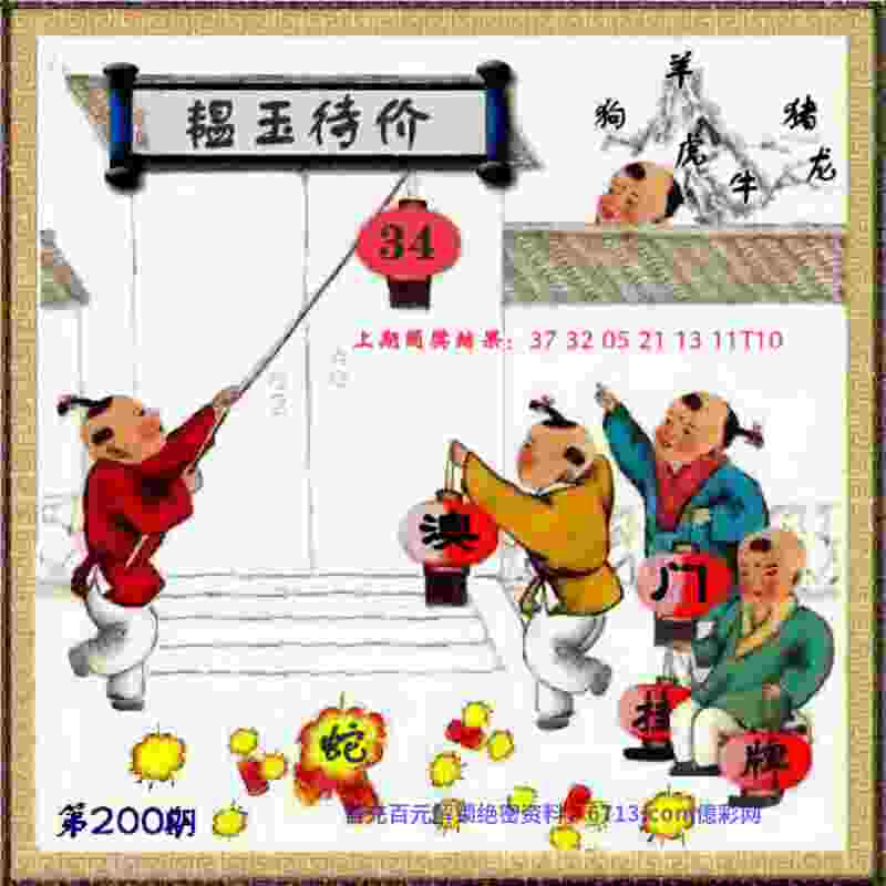 “全民健身日”群众体育展演在阜阳市颍上县举行