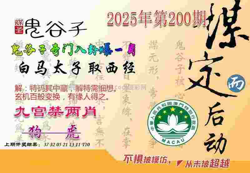 8月4日晚安徽文一男篮主场打响NBL半决赛