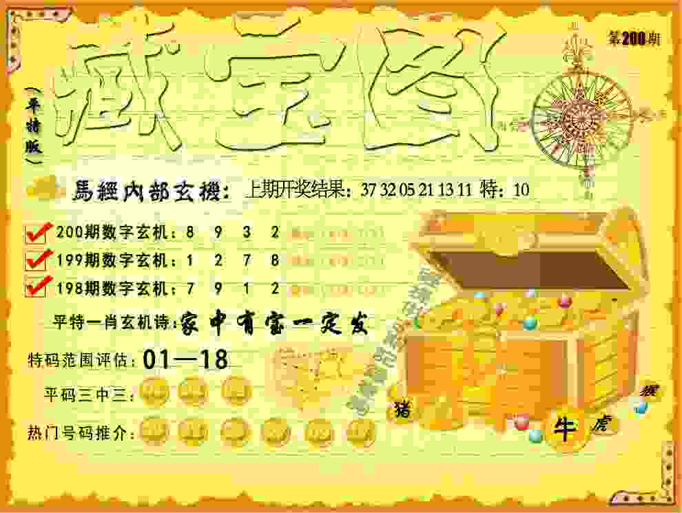 摔跤运动进校园 滁州市古典式摔跤队在嘉山中学揭牌
